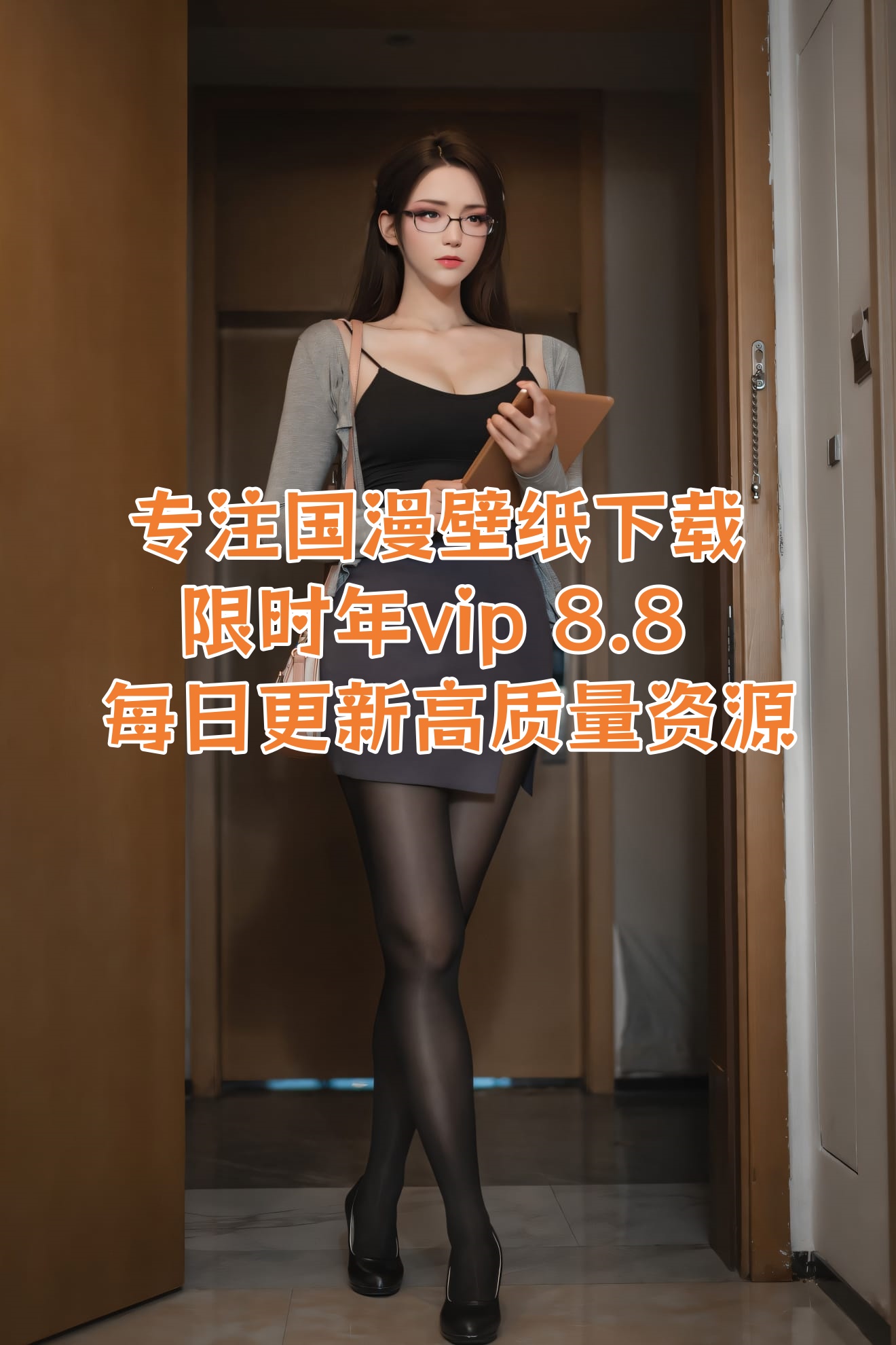 国漫壁纸下载站